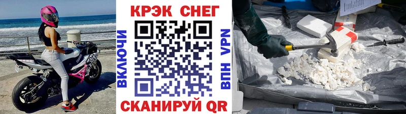 Купить Каннабис  Cocaine  Меф мяу мяу  Конаково