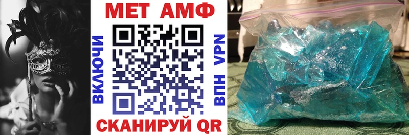 Купить закладки  Конаково  Amphetamine Розовый 