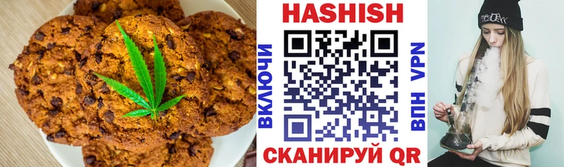 Canna-Cookies конопля  Купить  Конаково 