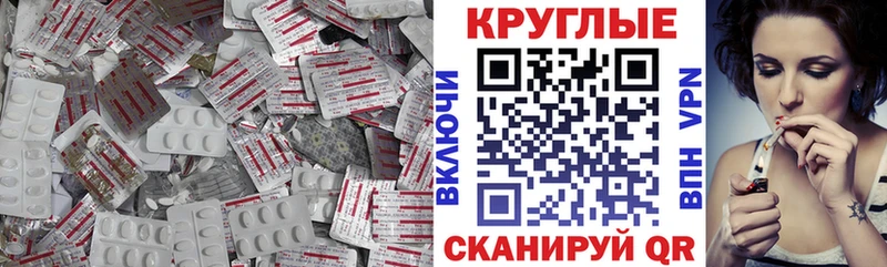 Экстази 250 мг  Купить закладки  Конаково 