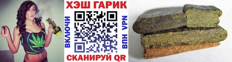 ГАШИШ 40% ТГК  Купить  Конаково 