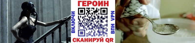 Героин афганец  Купить  Конаково 