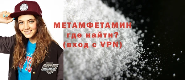 Альфа ПВП Дмитровск