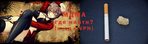 Альфа ПВП Дмитровск