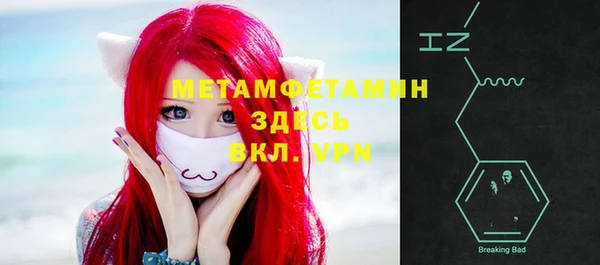 тгк Дмитров