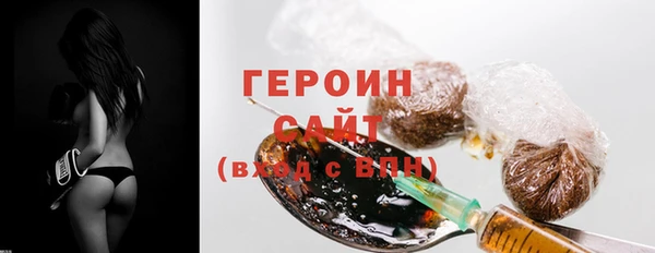 тгк Дмитров