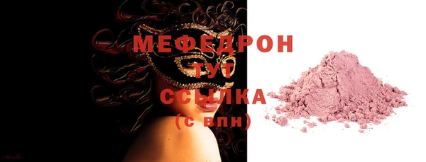 тгк Дмитров