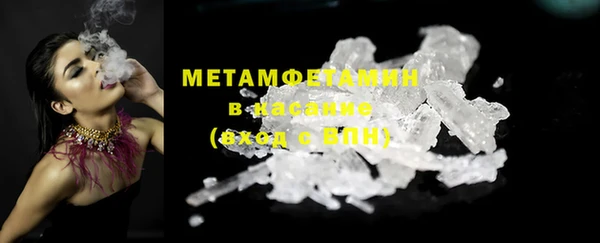 тгк Дмитров