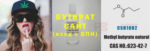 тгк Дмитров