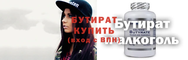 ПСИЛОЦИБИНОВЫЕ ГРИБЫ Яровое