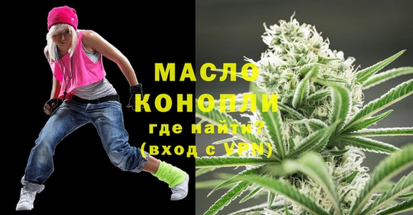 Альфа ПВП Дмитровск