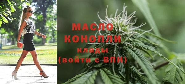 Альфа ПВП Дмитровск