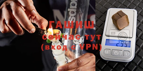 тгк Дмитров