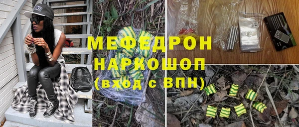 тгк Дмитров