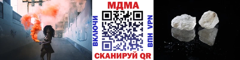 Купить закладки  Конаково  MDMA crystal 