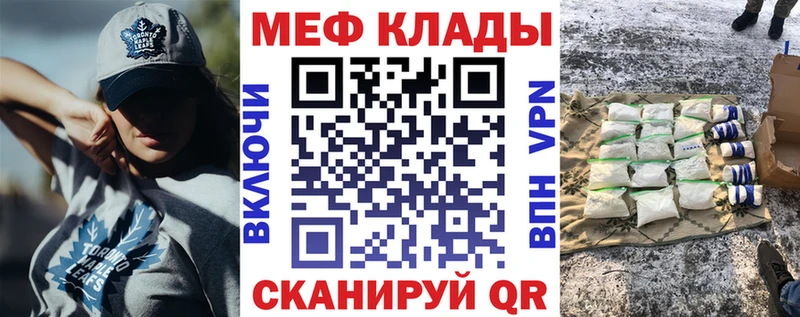 Купить где  Конаково  Мефедрон мяу мяу 