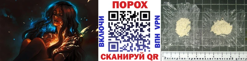 Купить закладки  Конаково  Первитин пудра 