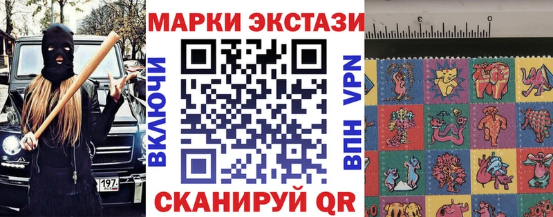 Купить  Конаково  Марки NBOMe 1500мкг 