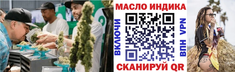 Купить закладки  Конаково  ТГК Wax 